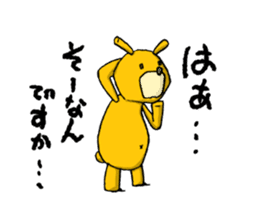 It's with all the wear of a bear. sticker #6039371