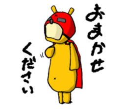 It's with all the wear of a bear. sticker #6039373