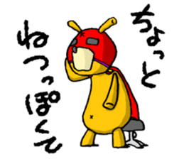 It's with all the wear of a bear. sticker #6039375