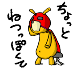 It's with all the wear of a bear. sticker #6039375