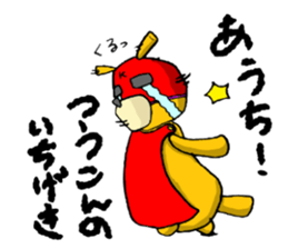 It's with all the wear of a bear. sticker #6039376