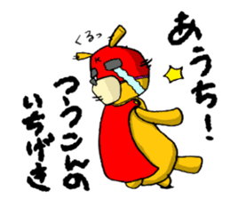 It's with all the wear of a bear. sticker #6039376