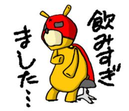 It's with all the wear of a bear. sticker #6039377