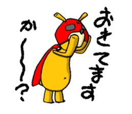 It's with all the wear of a bear. sticker #6039378