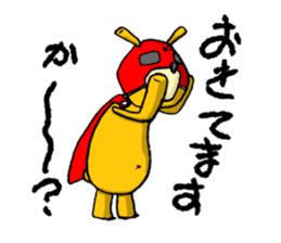 It's with all the wear of a bear. sticker #6039378