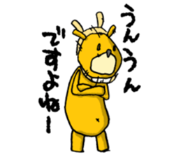 It's with all the wear of a bear. sticker #6039379