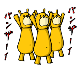 It's with all the wear of a bear. sticker #6039380