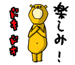 It's with all the wear of a bear. sticker #6039381