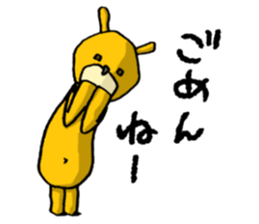 It's with all the wear of a bear. sticker #6039383