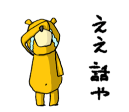 It's with all the wear of a bear. sticker #6039387