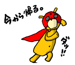 It's with all the wear of a bear. sticker #6039388