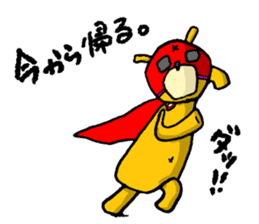 It's with all the wear of a bear. sticker #6039388