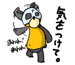 It's with all the wear of a bear. sticker #6039389