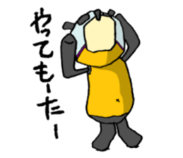 It's with all the wear of a bear. sticker #6039397