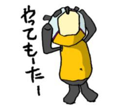 It's with all the wear of a bear. sticker #6039397