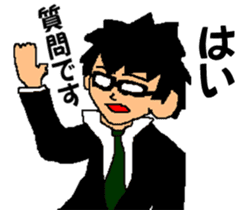 Black glasses guy fight Salaryman sticker #6039520