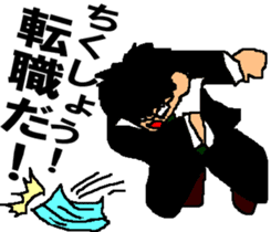 Black glasses guy fight Salaryman sticker #6039521