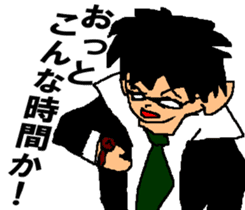 Black glasses guy fight Salaryman sticker #6039522