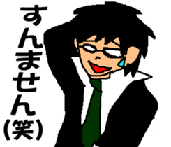 Black glasses guy fight Salaryman sticker #6039523