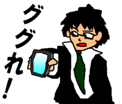 Black glasses guy fight Salaryman sticker #6039528