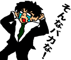 Black glasses guy fight Salaryman sticker #6039529