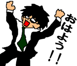 Black glasses guy fight Salaryman sticker #6039531