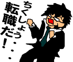 Black glasses guy fight Salaryman sticker #6039534