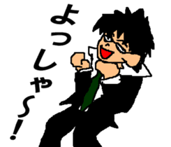 Black glasses guy fight Salaryman sticker #6039537