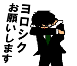 Black glasses guy fight Salaryman sticker #6039538