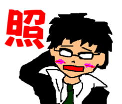 Black glasses guy fight Salaryman sticker #6039540