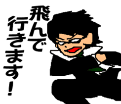 Black glasses guy fight Salaryman sticker #6039541