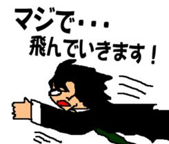 Black glasses guy fight Salaryman sticker #6039542