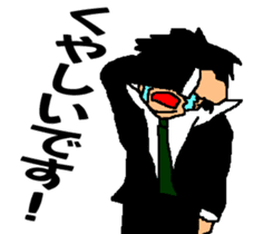 Black glasses guy fight Salaryman sticker #6039545