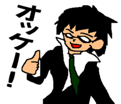 Black glasses guy fight Salaryman sticker #6039546