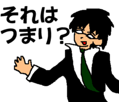 Black glasses guy fight Salaryman sticker #6039548