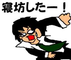 Black glasses guy fight Salaryman sticker #6039549