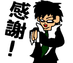 Black glasses guy fight Salaryman sticker #6039550