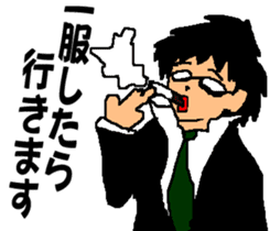 Black glasses guy fight Salaryman sticker #6039551