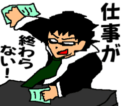 Black glasses guy fight Salaryman sticker #6039553