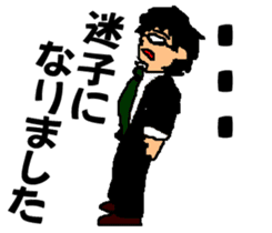 Black glasses guy fight Salaryman sticker #6039557