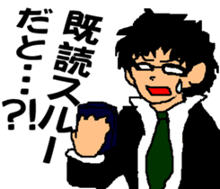 Black glasses guy fight Salaryman sticker #6039559
