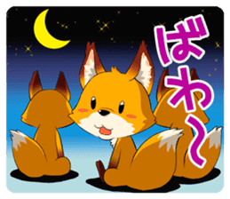 lack of affectation fox sticker #6039774