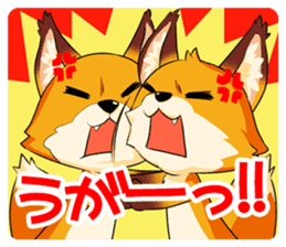 lack of affectation fox sticker #6039787
