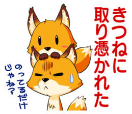 lack of affectation fox sticker #6039798