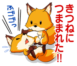 lack of affectation fox sticker #6039799