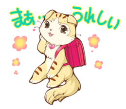 Doggy Maggy Animal School Stamp No.2 sticker #6039921