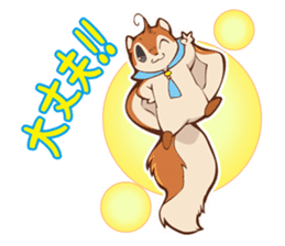 Doggy Maggy Animal School Stamp No.2 sticker #6039932