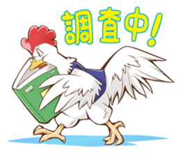 Doggy Maggy Animal School Stamp No.2 sticker #6039949