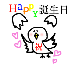 The bird and his friends sticker #6040040