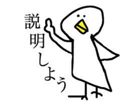 The bird and his friends sticker #6040042